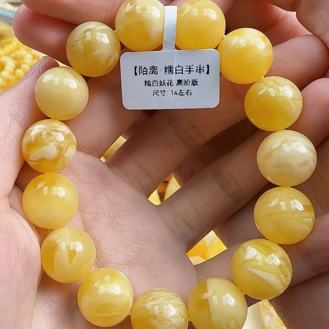 蜜蜡未镶嵌珠宝奇石