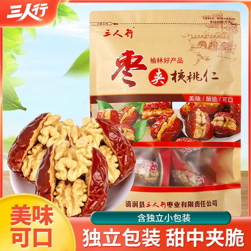红枣500g袋装纯手工枣核桃大枣夹心独立包装无核枣抱抱果