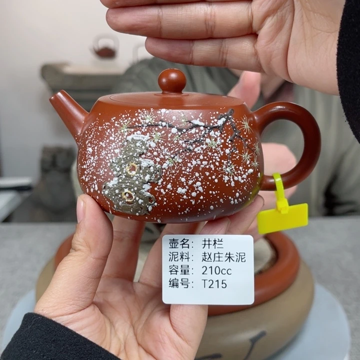 紫砂茶壶紫砂刻绘