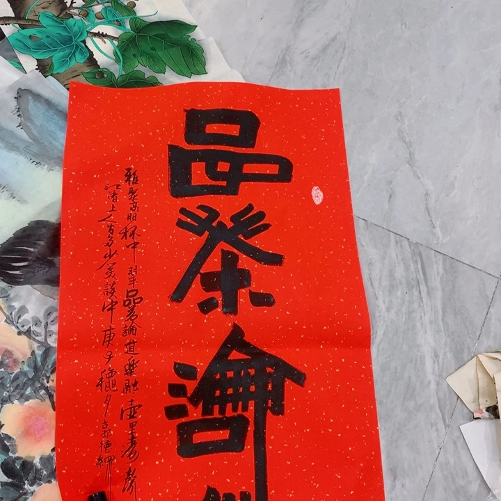 国画艺术作品欣赏