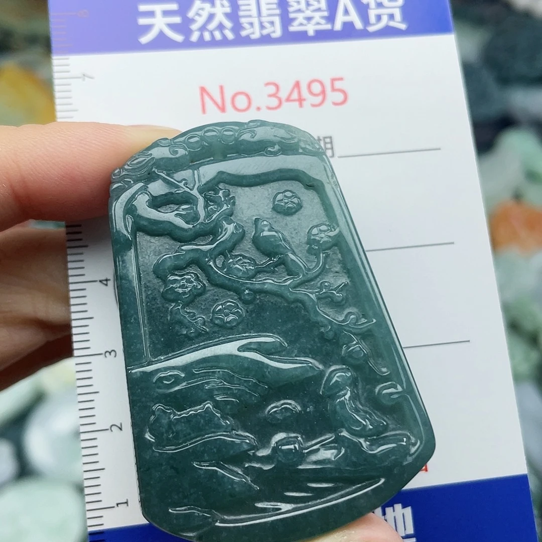 未镶嵌挂件翡翠3495