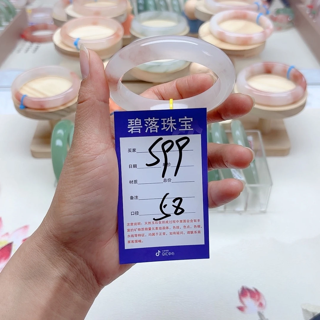 石英质玉手镯未镶嵌