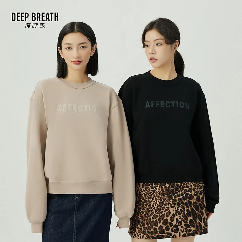 DEEP BREATH深呼吸新款圆领同色系字母休闲运动纯棉卫衣A301347