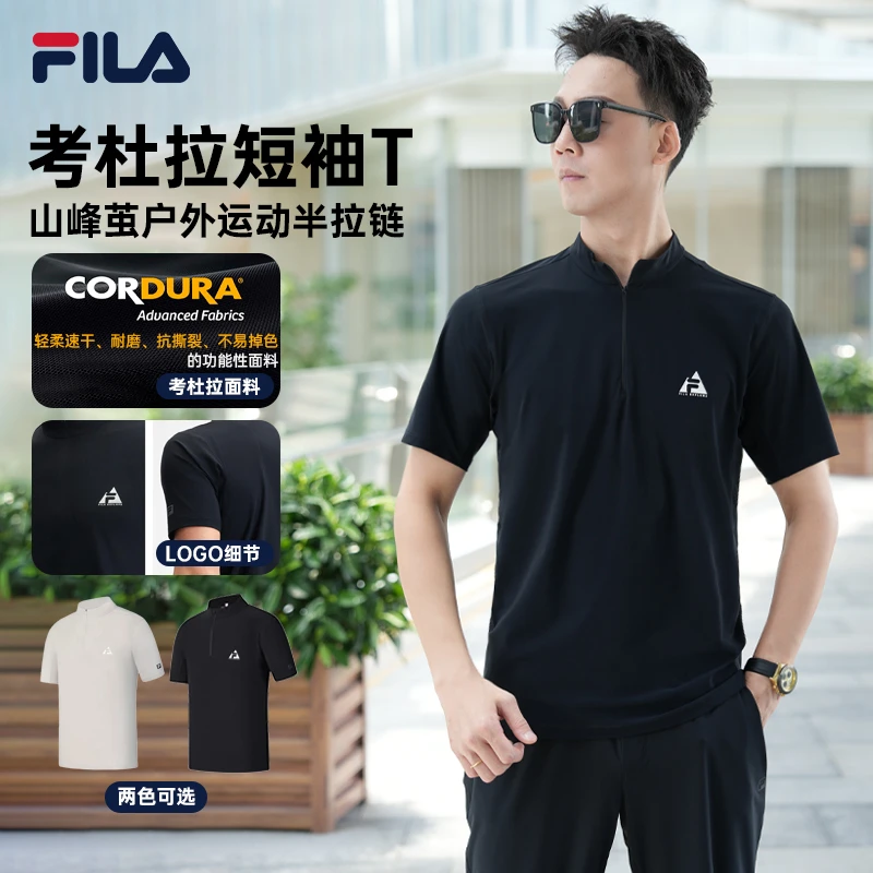 Fila/斐乐男士【半拉链立领短袖】夏季商务休闲运动T恤A11M527104F