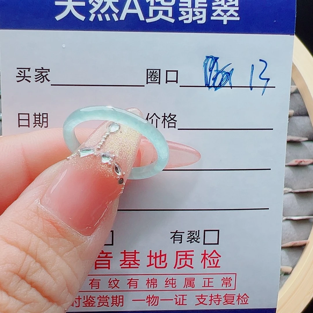 未镶嵌戒圈翡翠h****ぃ戒圈
