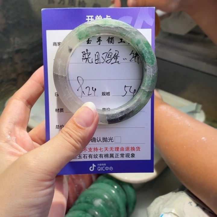 晓***饼未镶嵌手镯石英质玉