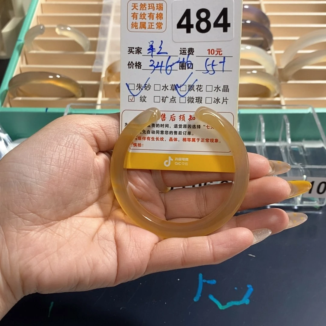 玛瑙/玉髓手镯未镶嵌呆**设484