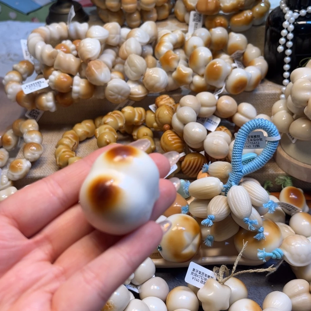 吊坠菩提根/象牙果12.10炭烤柯基屁股40号链接