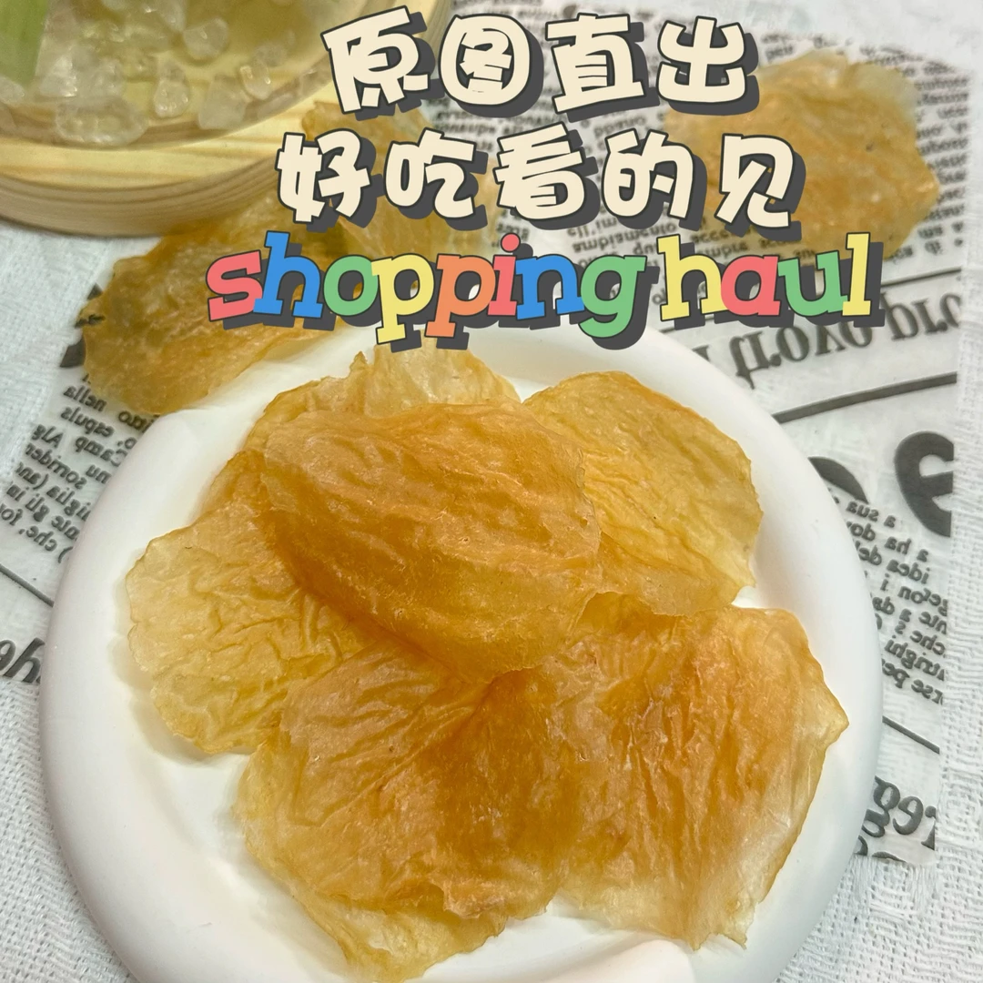 狗狗鸡肉鸭肉薯片适口性好酥脆口感狗狗零食薯片训练讲理零食