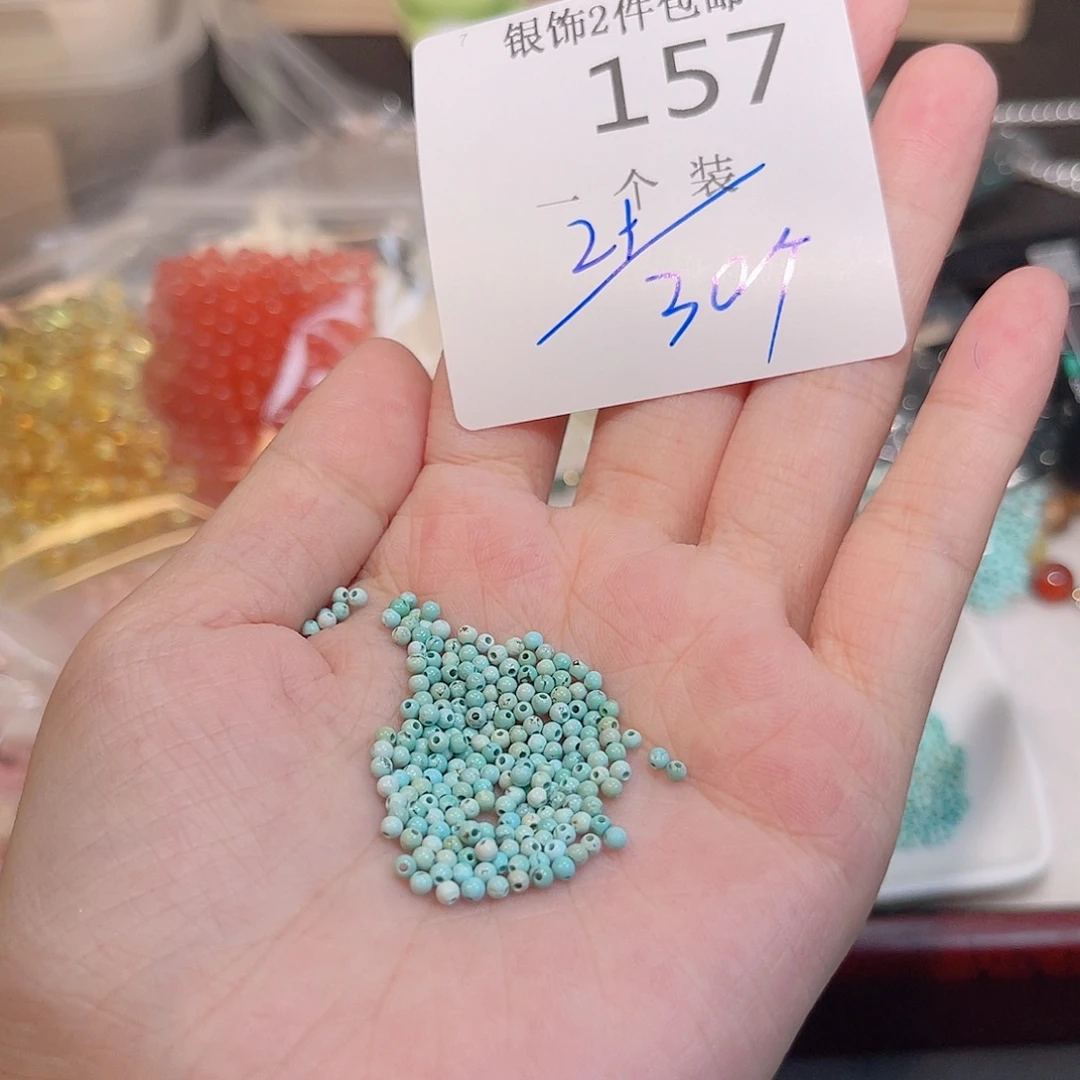 珠宝半成品未镶嵌水晶157 。