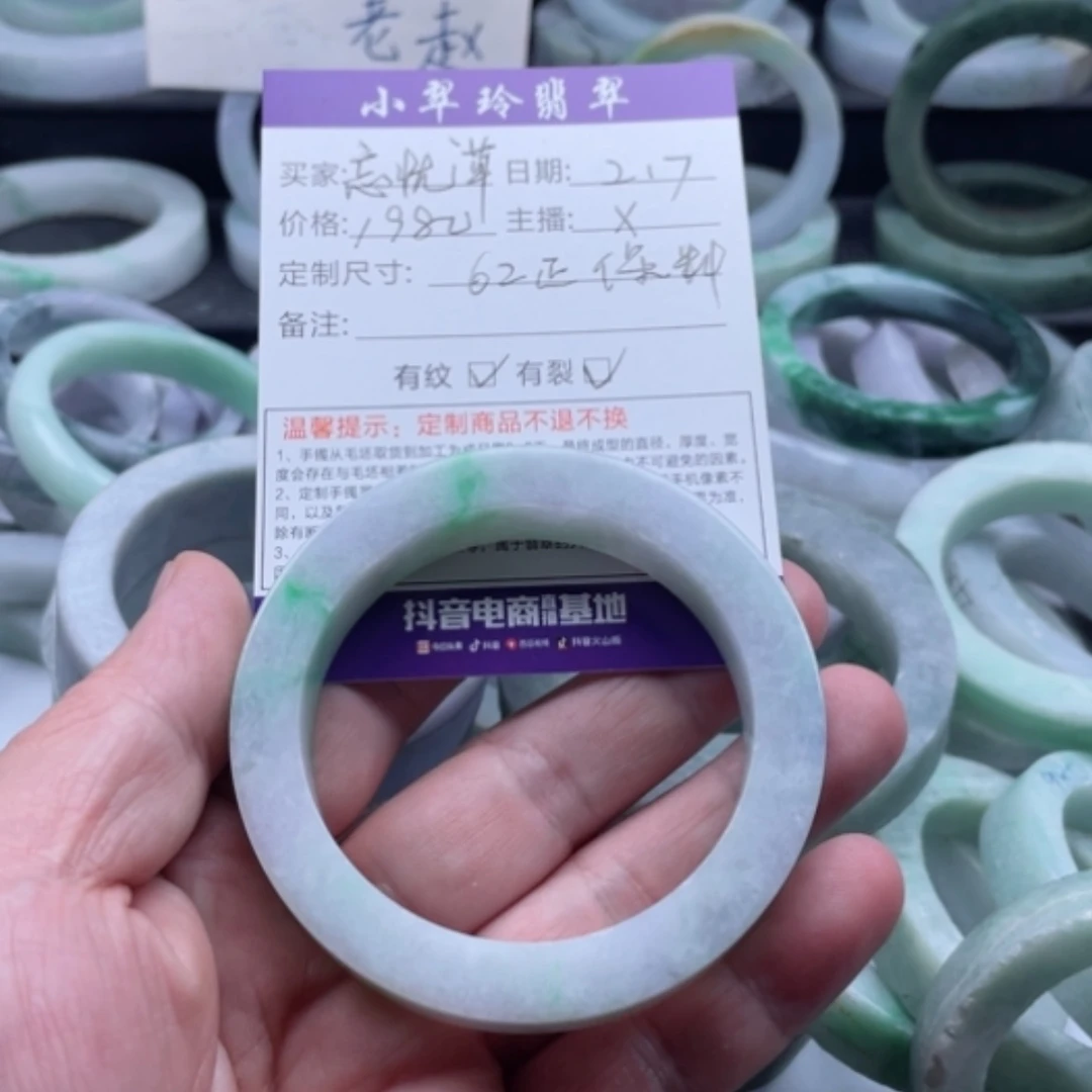 【闪购商品】定制翡翠翡翠手镯未镶嵌忘*草
