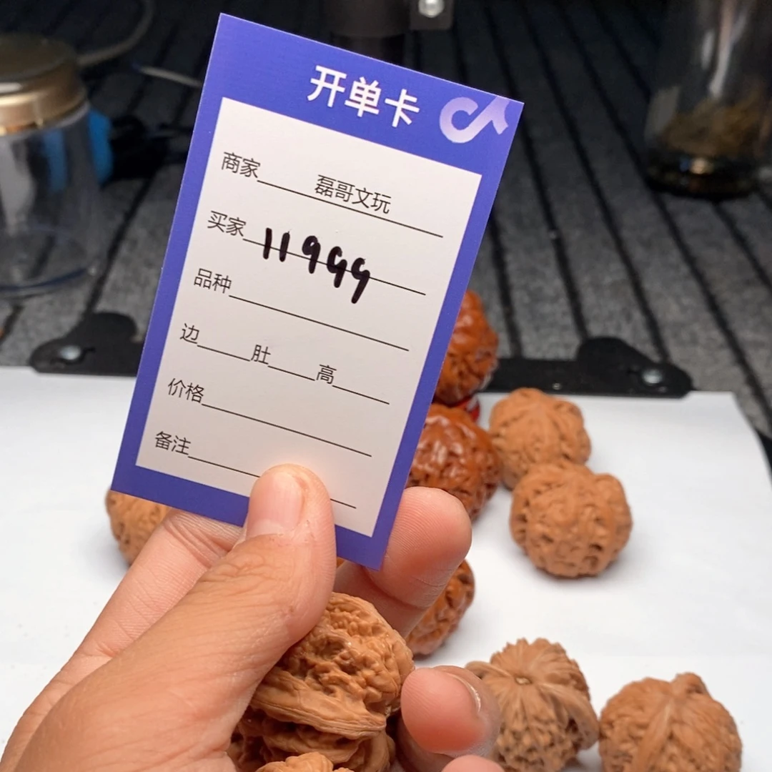文玩核桃吊坠11999