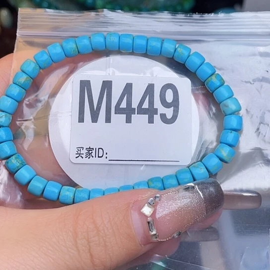 珠珠、老型、三通、墩子空竹配件（直播间选货为准）