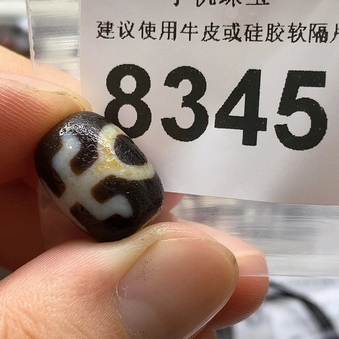 玛瑙/玉髓裸珠未镶嵌8345