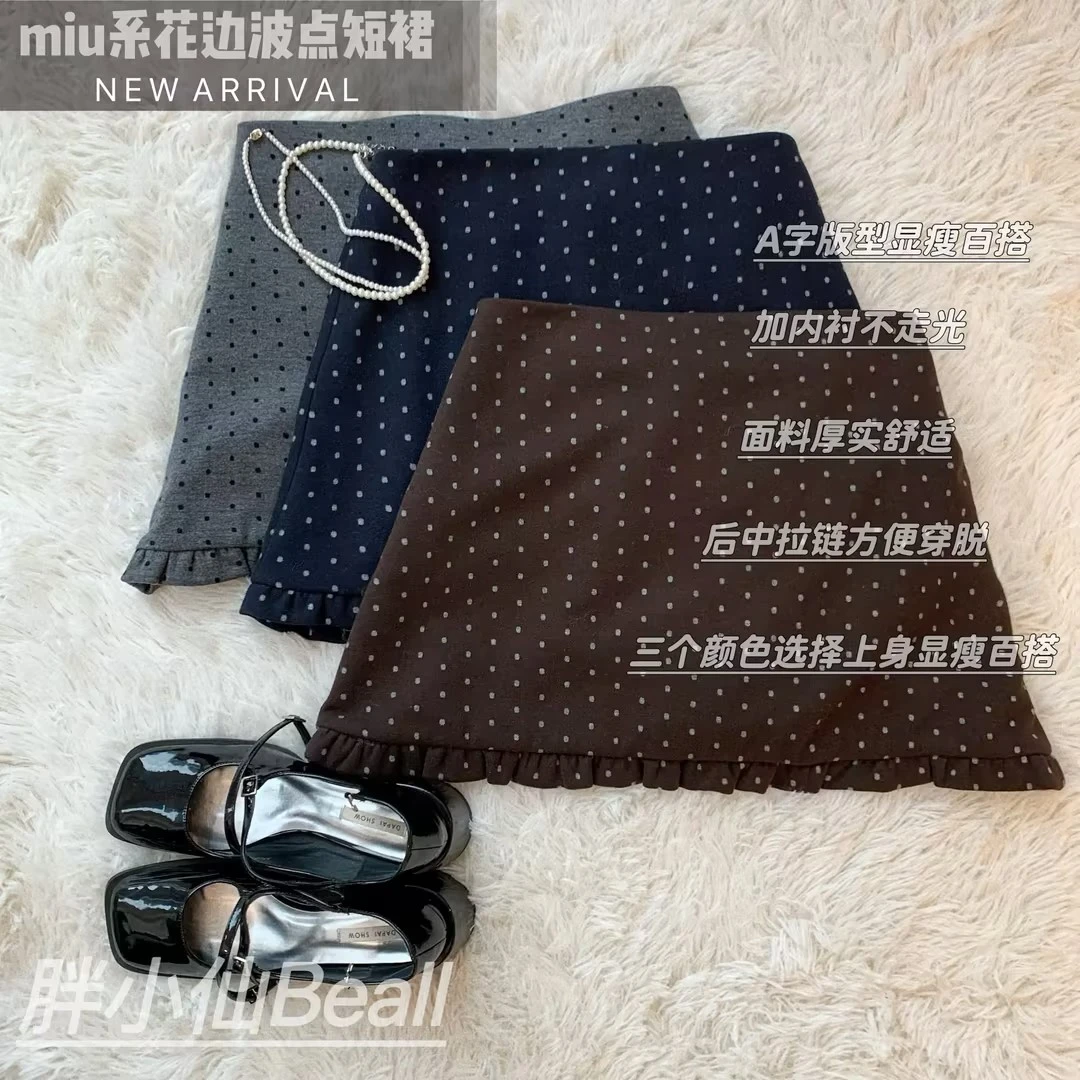 【胖小仙】<miu系花边波点裙>秋冬女修身拼接蕾丝包臀小爱心短裙