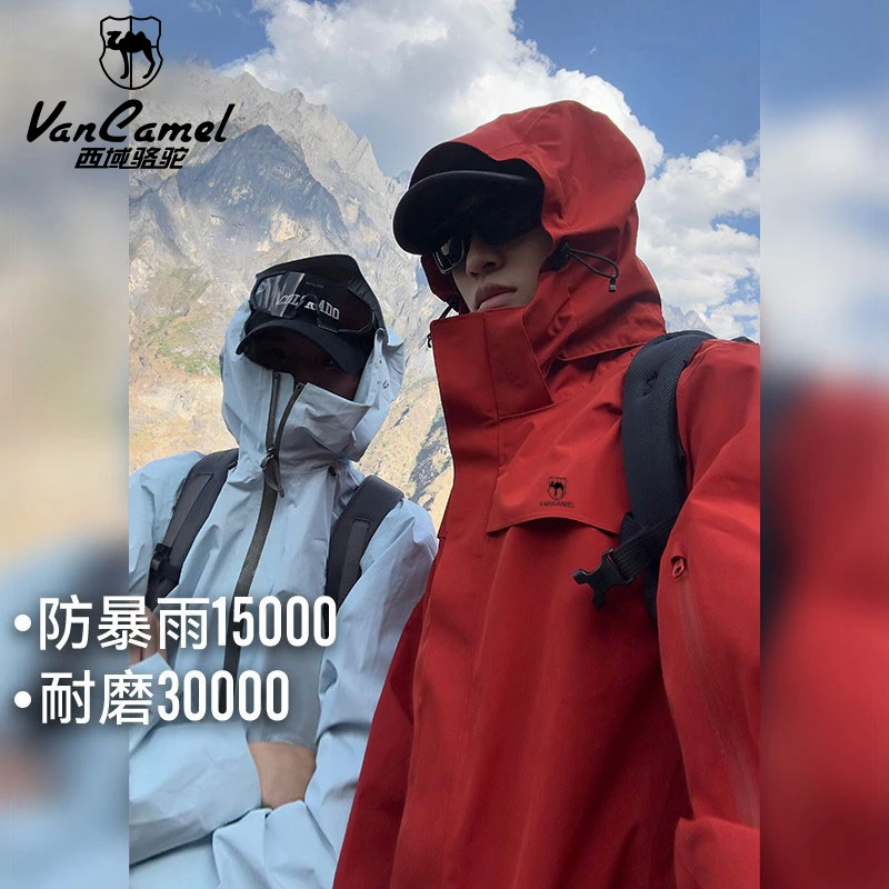 VANCAMEL/西域骆驼情侣朱雀红冲锋户外衣压胶保暖加厚防风登山服