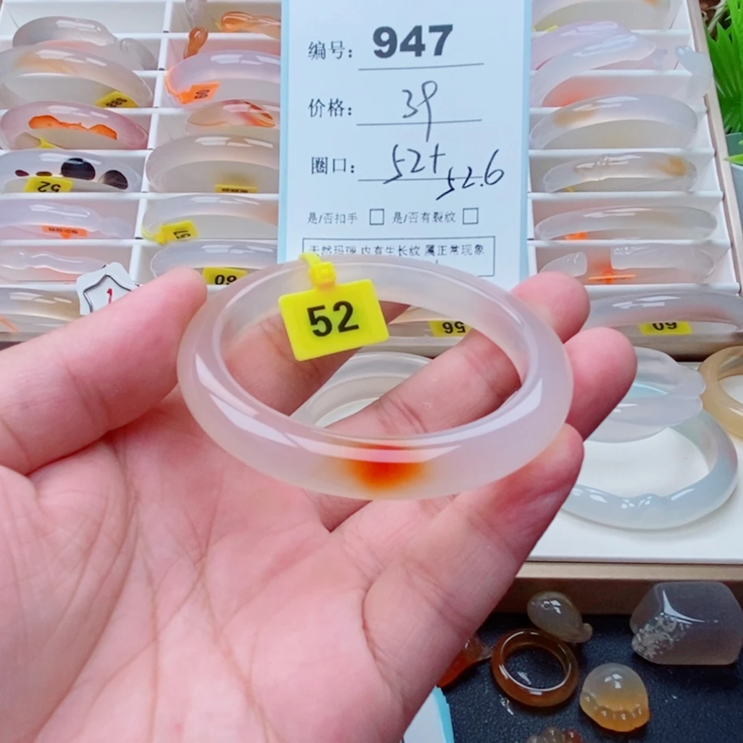 玛瑙/玉髓手镯足金镶嵌