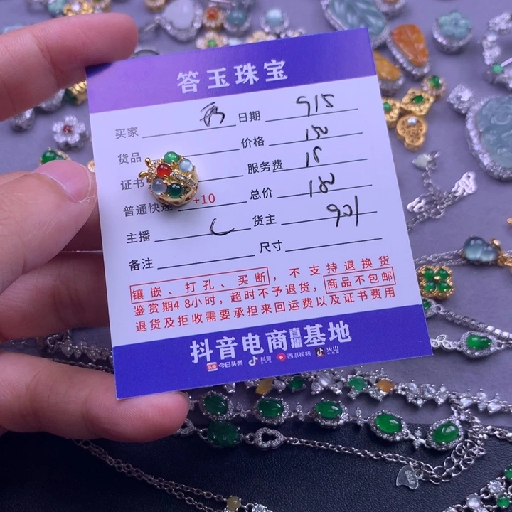 颈饰未镶嵌翡翠珍****珠