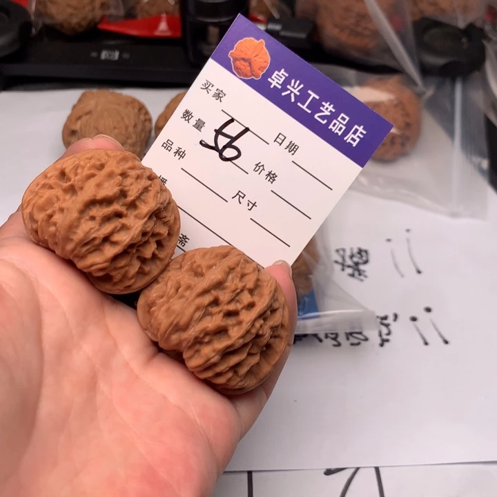 吊坠文玩核桃56凹底