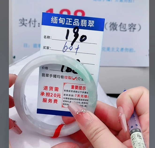 T190【缅甸翡翠  手镯】实物以直播间为准微色差G