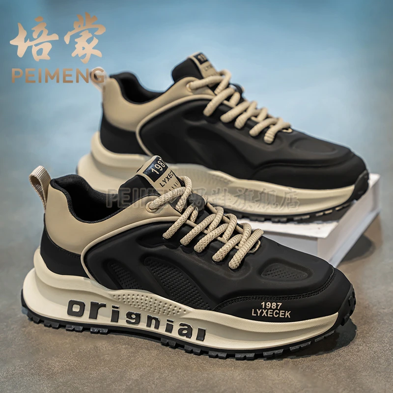 培蒙莆田男鞋春季黑色爆款潮流厚底休闲鞋青少年防滑轻便运动潮鞋
