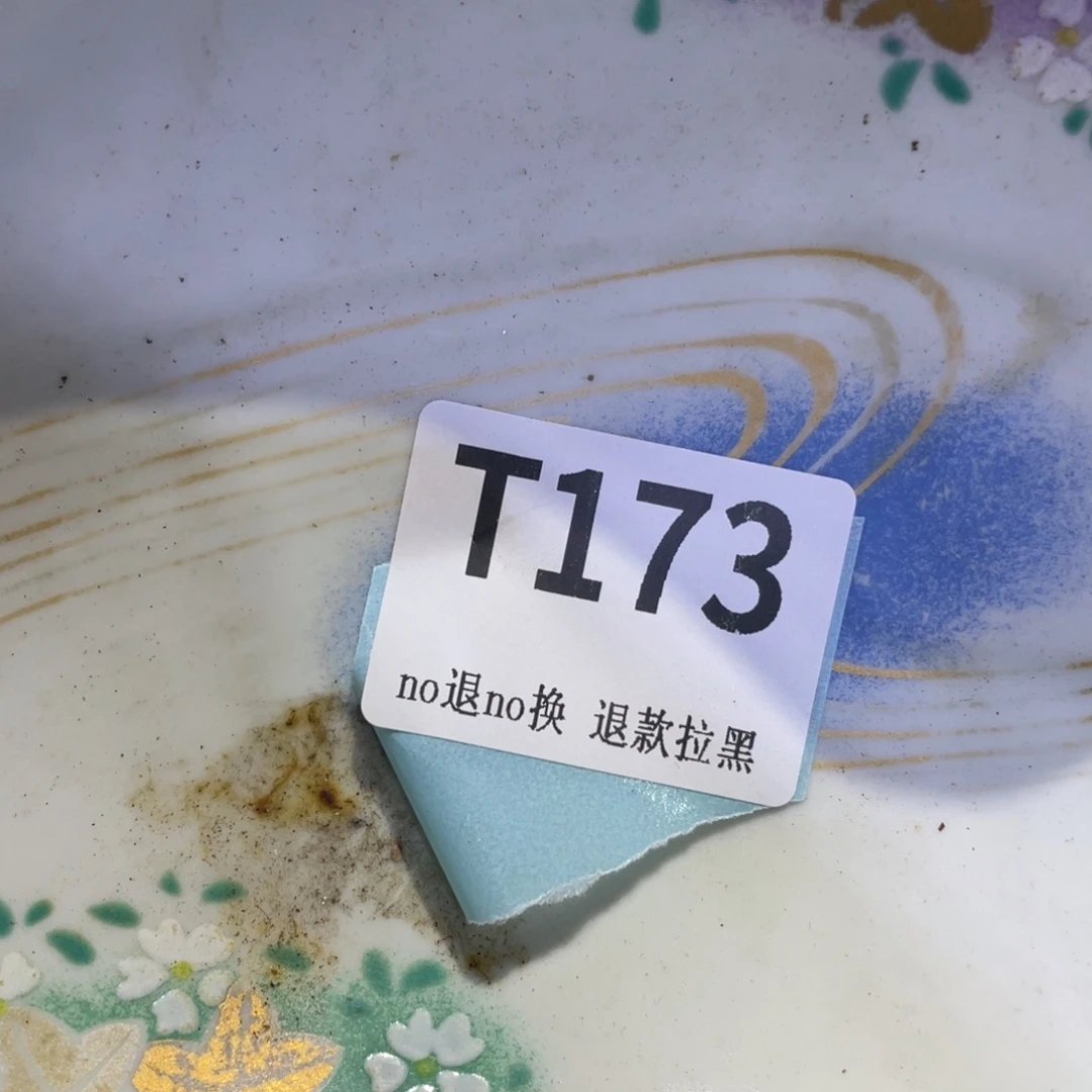 瓷片春****?火爆热卖热卖热卖