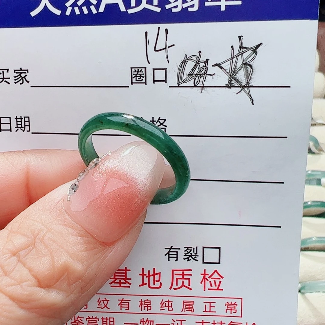 未镶嵌戒指翡翠鹿*翡翠