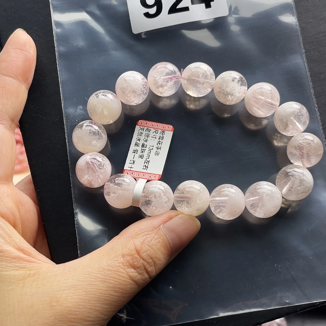 A***.未镶嵌手串水晶手串924。