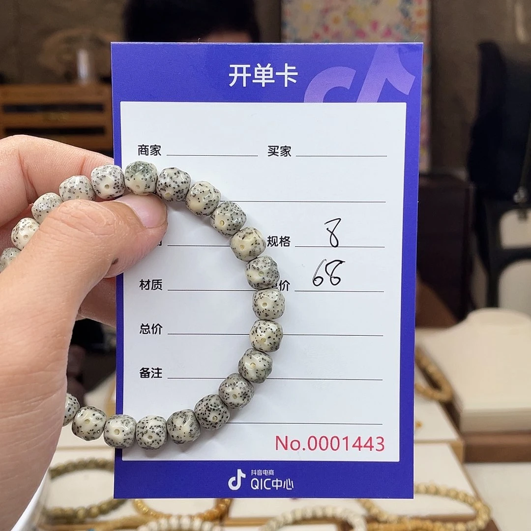 $***鑫星月菩提吊坠星月菩提