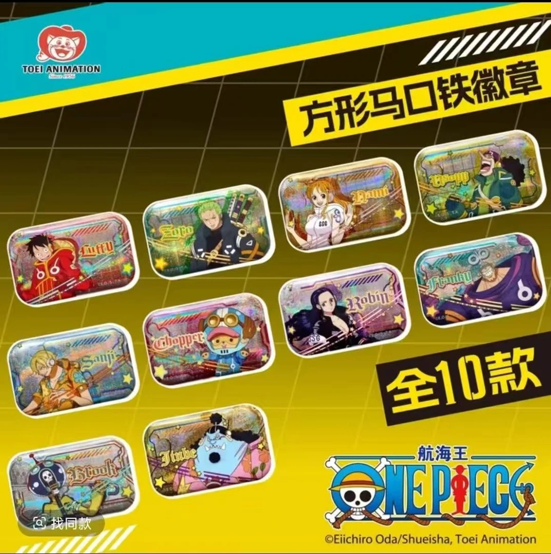 【正版】海贼王25周年方形马口铁徽章 盲盒代拆