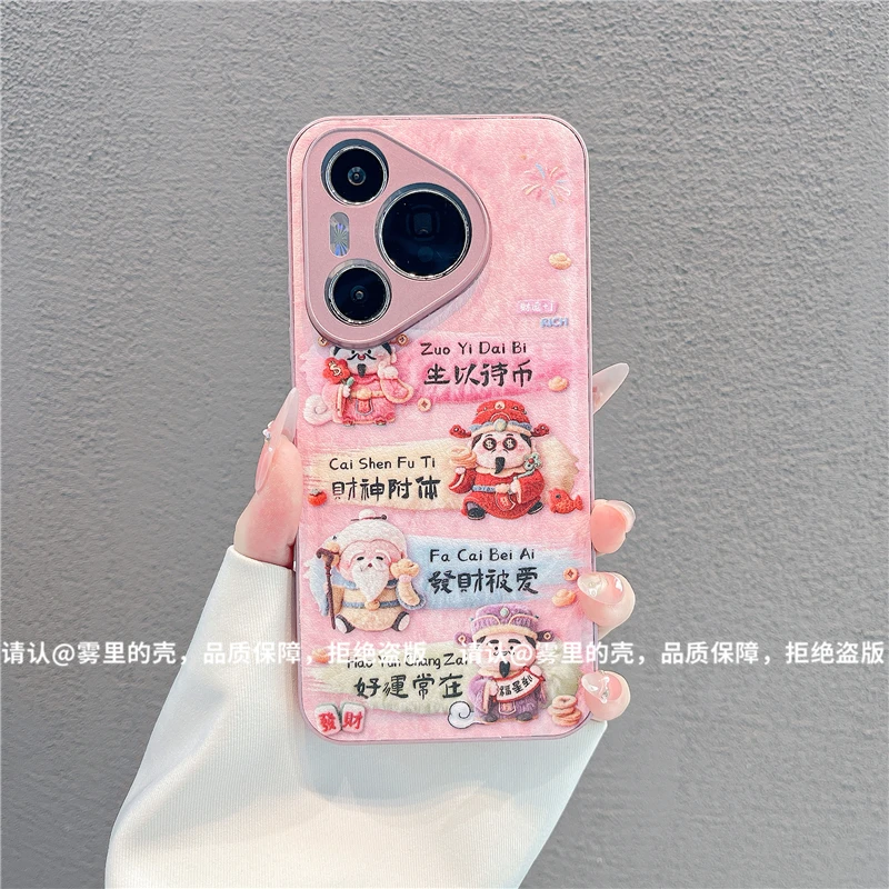 金属漆鼓状皮纹适用苹果iPhone16/华为荣耀/OPPO/VIVO/小米手机壳