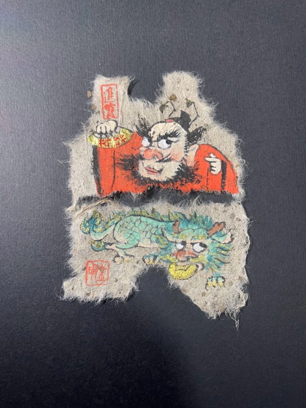 手机背面装饰画国画招财