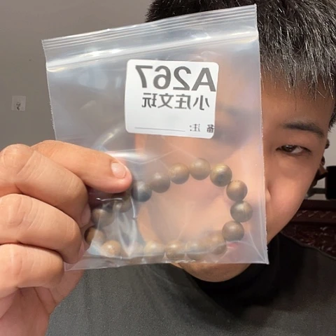 【闪购商品】石英石铁合金267