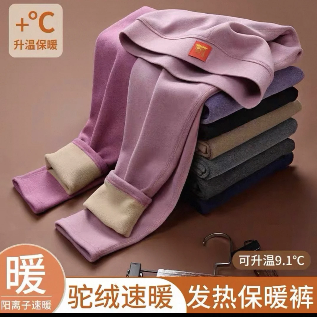 男女款 速热加绒一体绒保暖裤 高腰深档加厚保暖裤