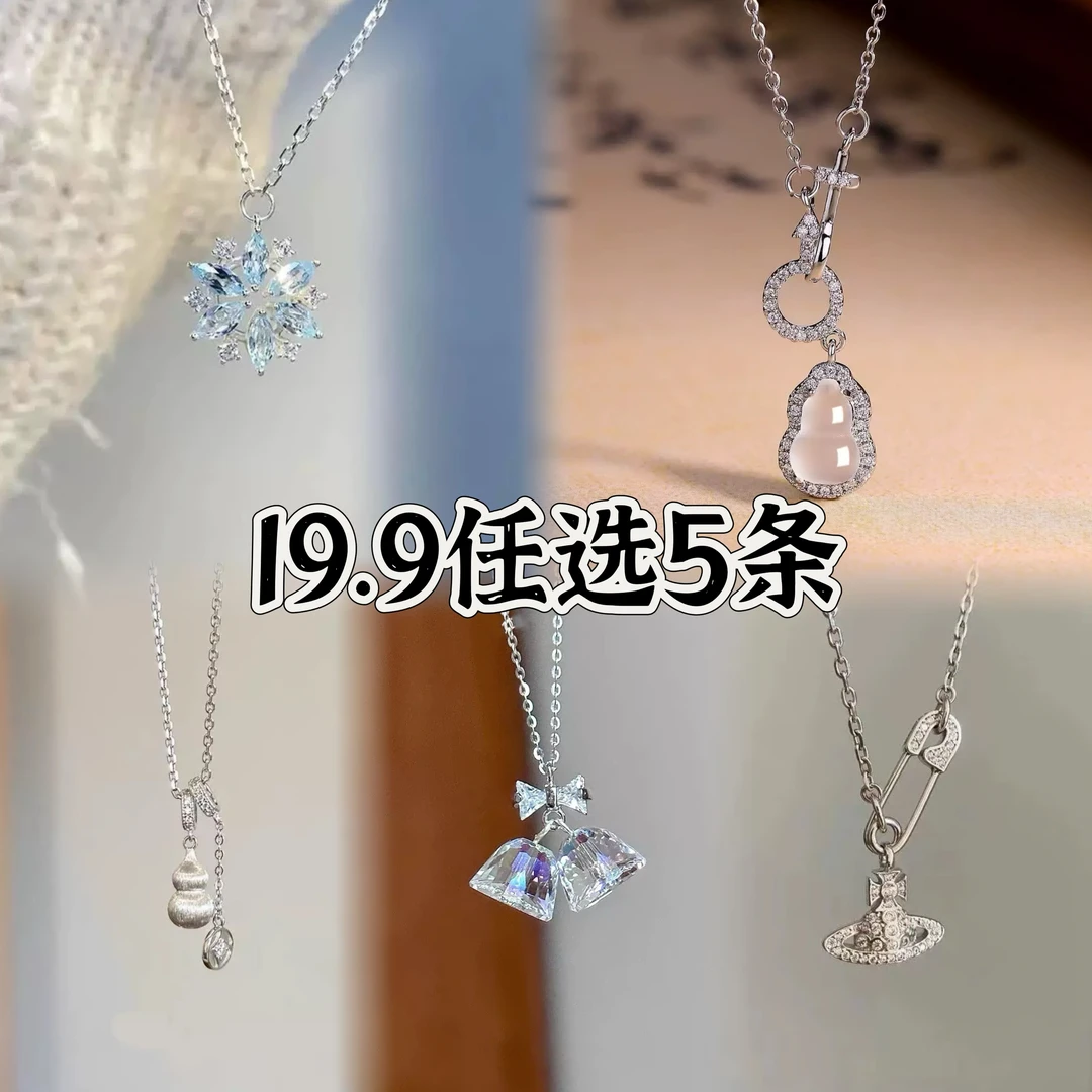 钛钢项链 钛钢项链时尚设计感简约韩版百搭轻奢不褪色钛钢项链