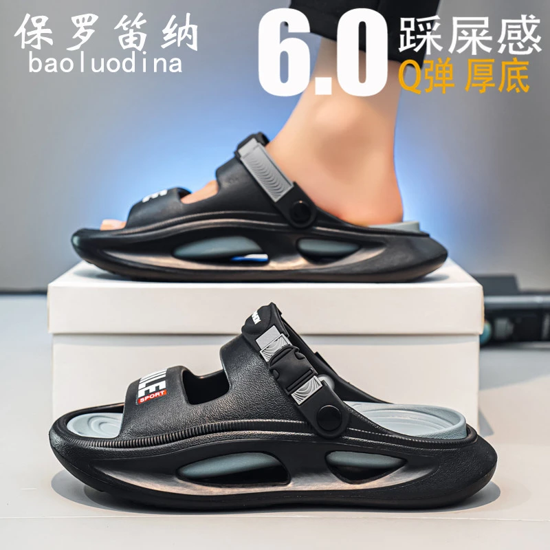 保罗笛纳拖鞋男2025新款夏季外穿踩屎感运动防滑两用开车沙滩凉拖