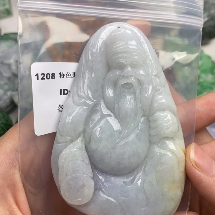 颈饰未镶嵌翡翠吊坠