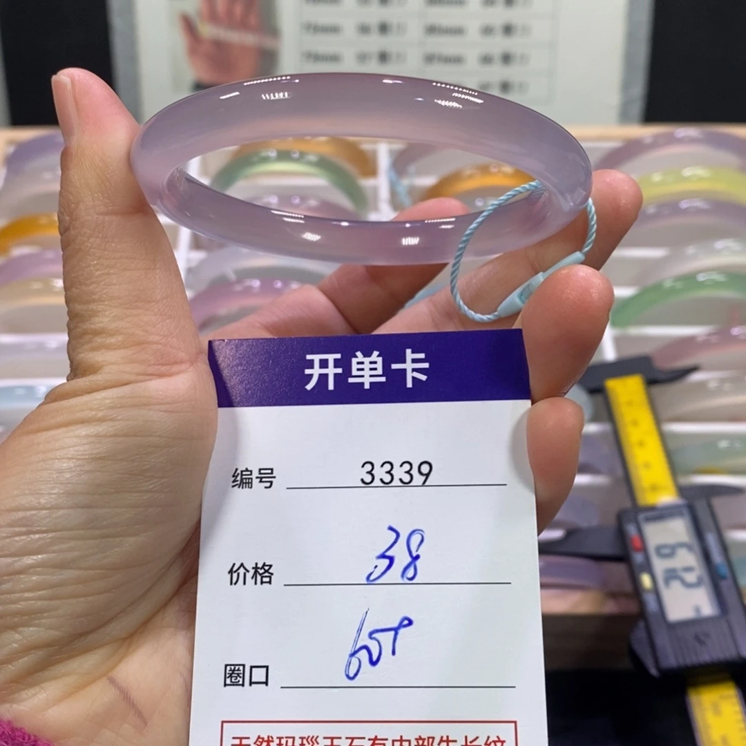 玛瑙/玉髓未镶嵌手镯3339
