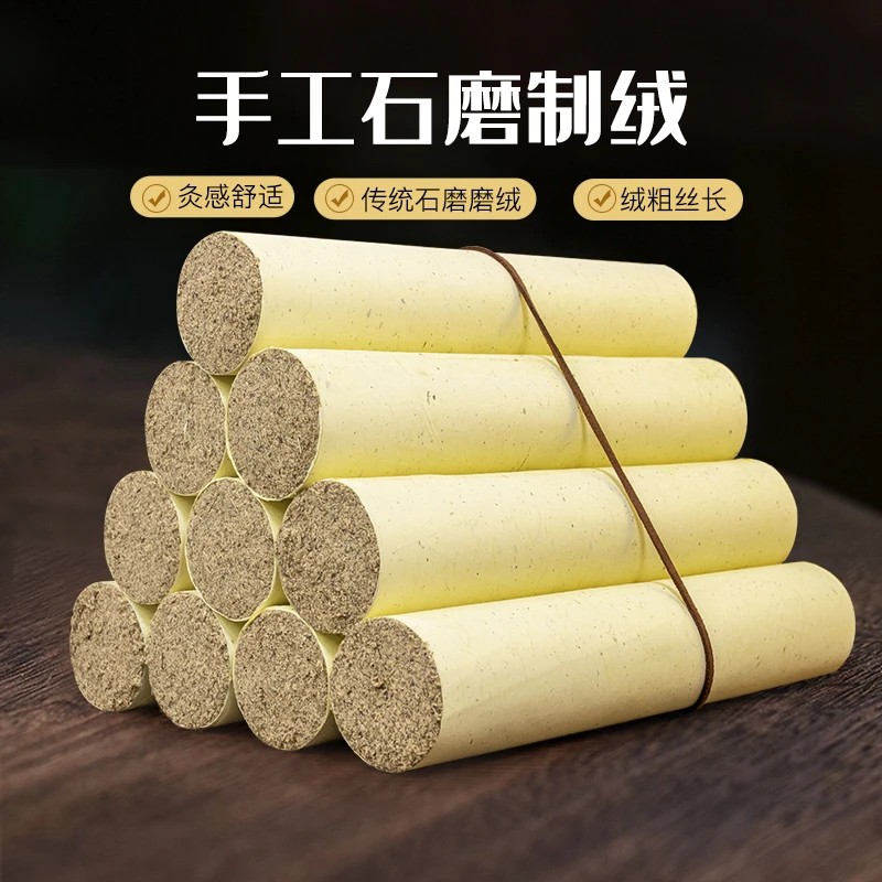 艾多多 2.5cm手工石磨三年陈蕲艾条蕲艾原发地直发可定制家用