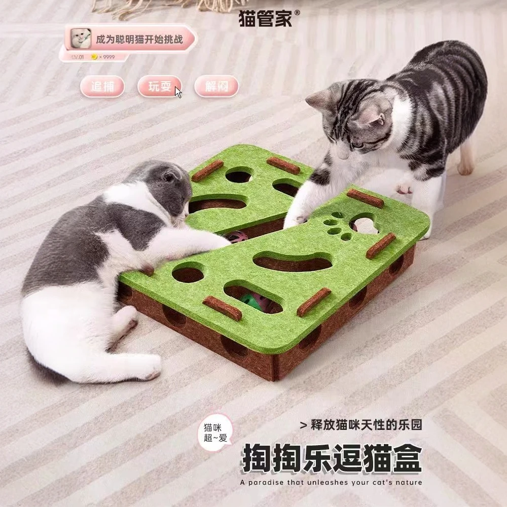 猫玩具自嗨解闷神器益智迷宫猫咪掏洞毛毡盒子小猫宠物逗猫铃铛球
