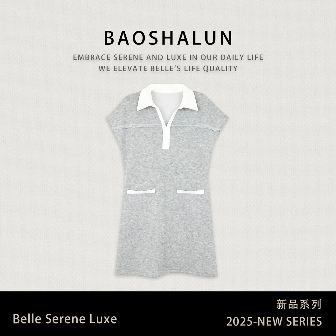 气质小香风撞色拼接连衣裙852154