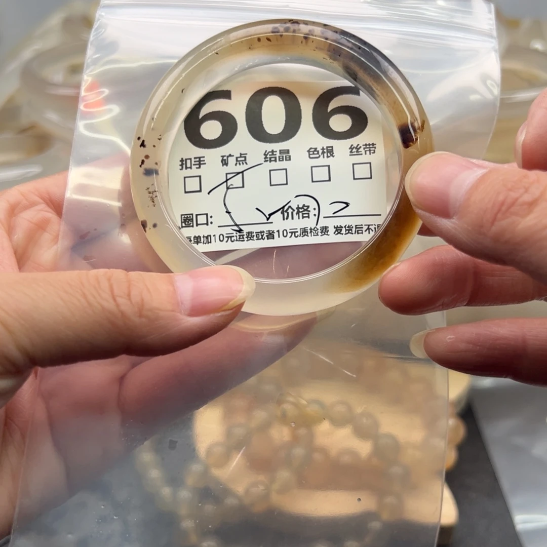 玛瑙/玉髓未镶嵌手镯606