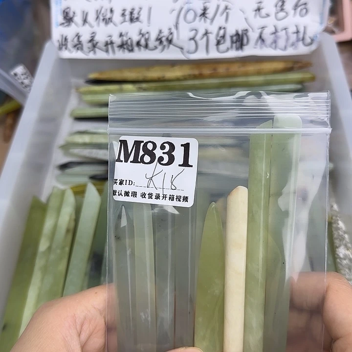 蛇纹石玉合金发饰大****絮