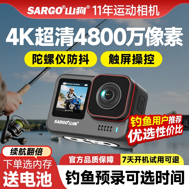 山狗A11运动相机摩托车行记录仪4K超清钓鱼防抖防水预录双屏夜视