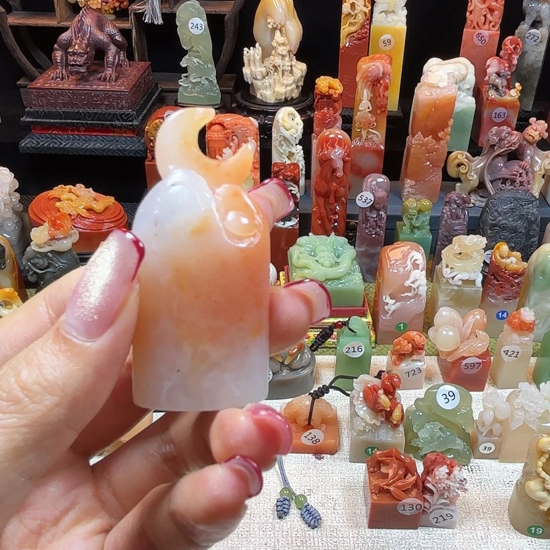 石***海寿山石印石寿山石印章