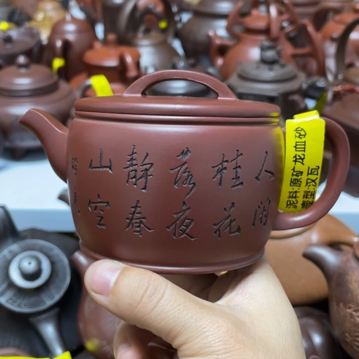 茶壶紫砂紫砂艺术学院的