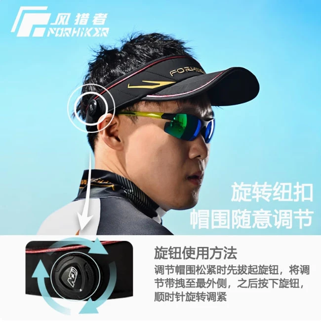 风猎者钓鱼防晒空顶帽遮阳长舌男士夏季透气鸭舌帽船钓路亚帽子