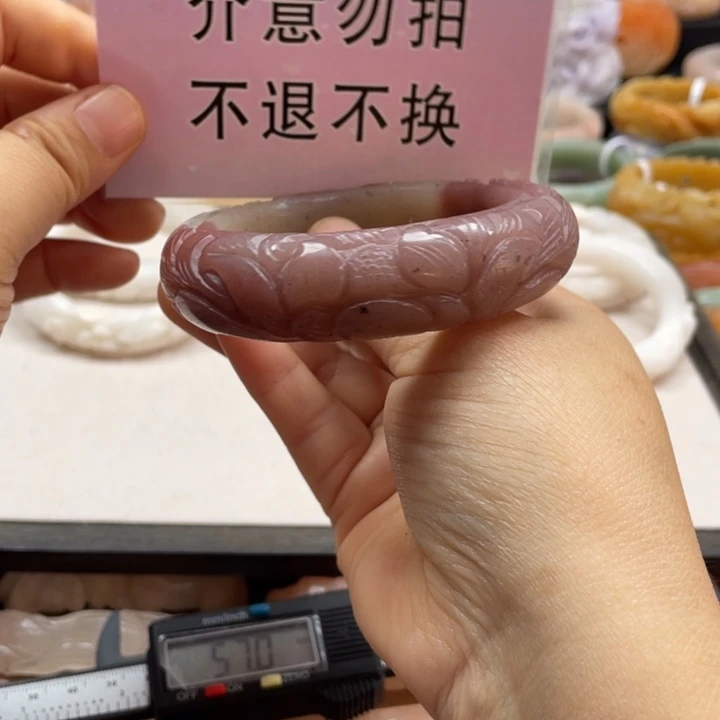 石英质玉未镶嵌手镯
