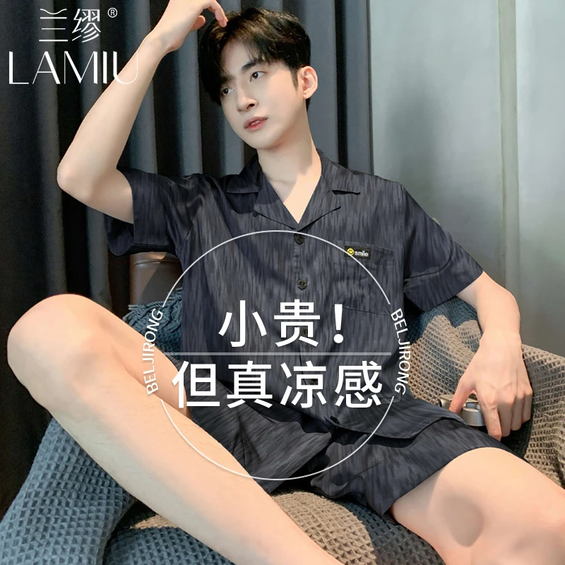 冰丝睡衣男士夏季薄款仿真丝绸短袖短裤高级感大码男款家居服套装