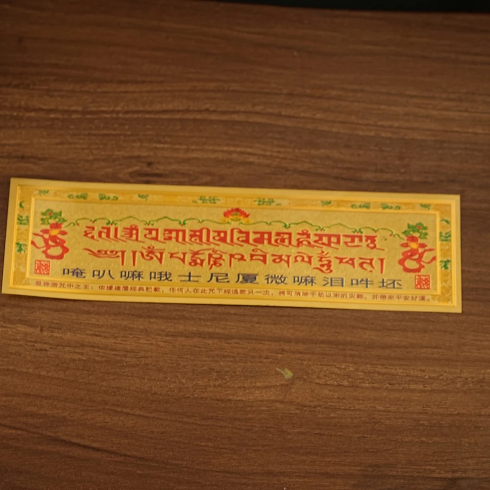 藏式过门门贴车贴墙贴金箔贴纸 Q045 多样性发一